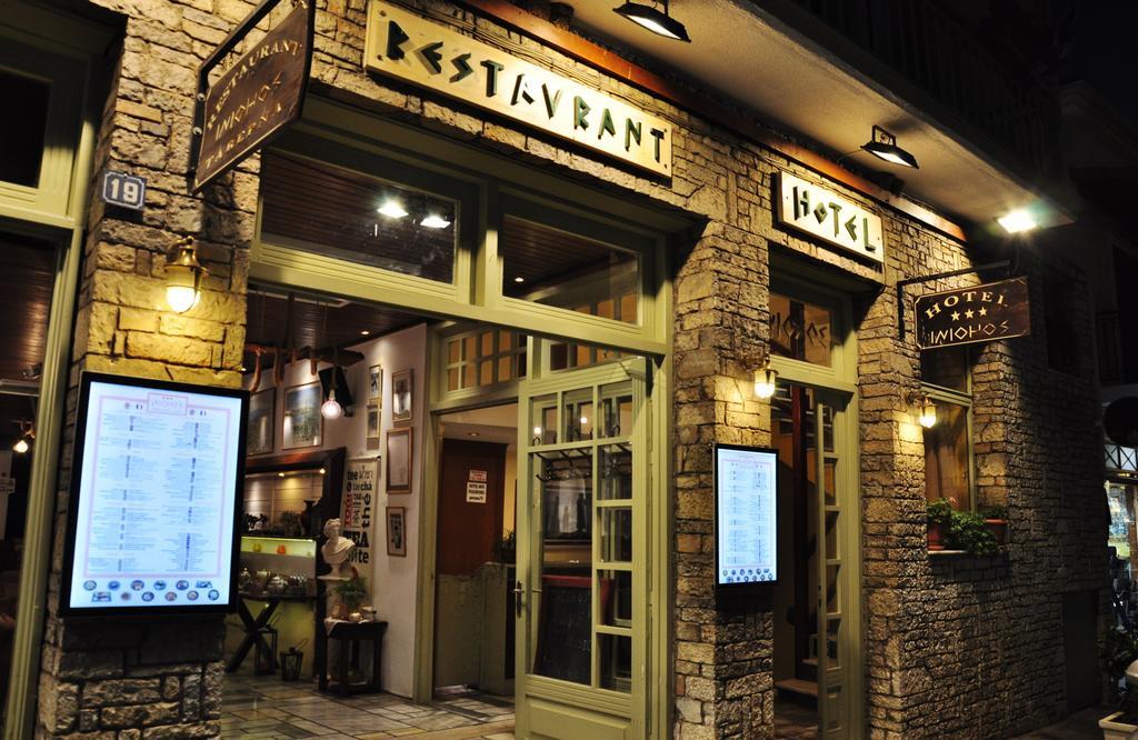 Iniohos Hotel Дельфы Экстерьер фото